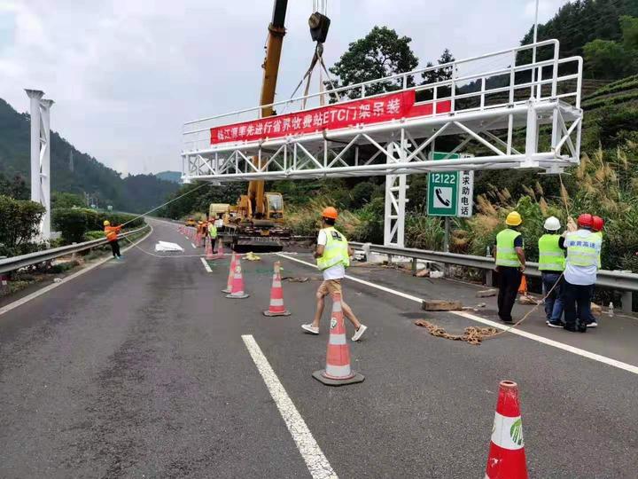 跨省&ldquo;不停车交费&rdquo;将成现实!浙江首座省界收费所ETC门架吊装完成